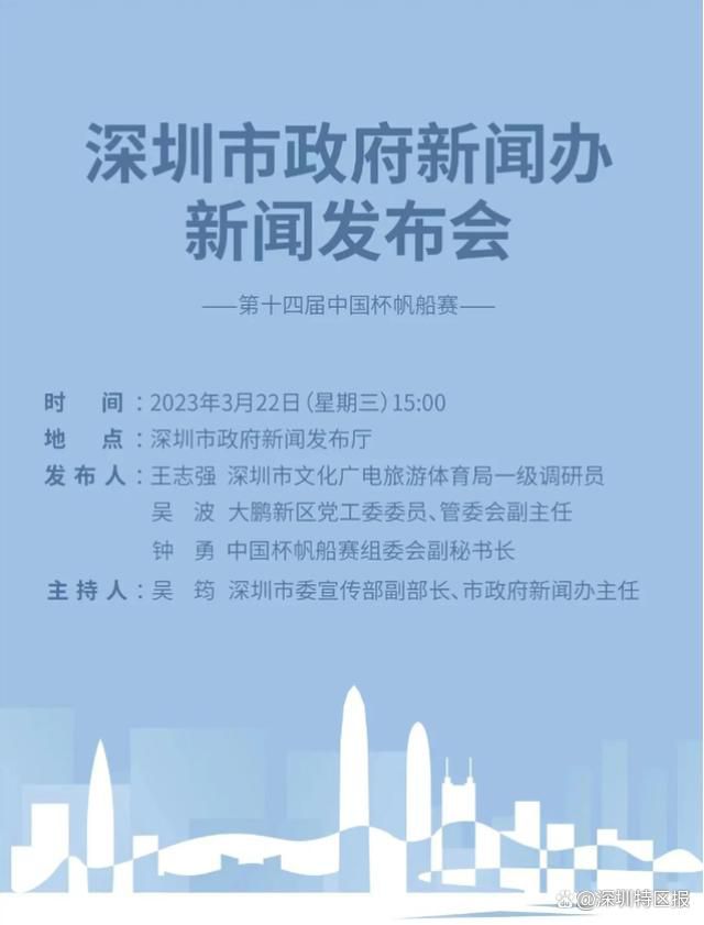 而且他还有很多关于球队问题需要回答，包括桑乔、转会、训练以及球队发展。